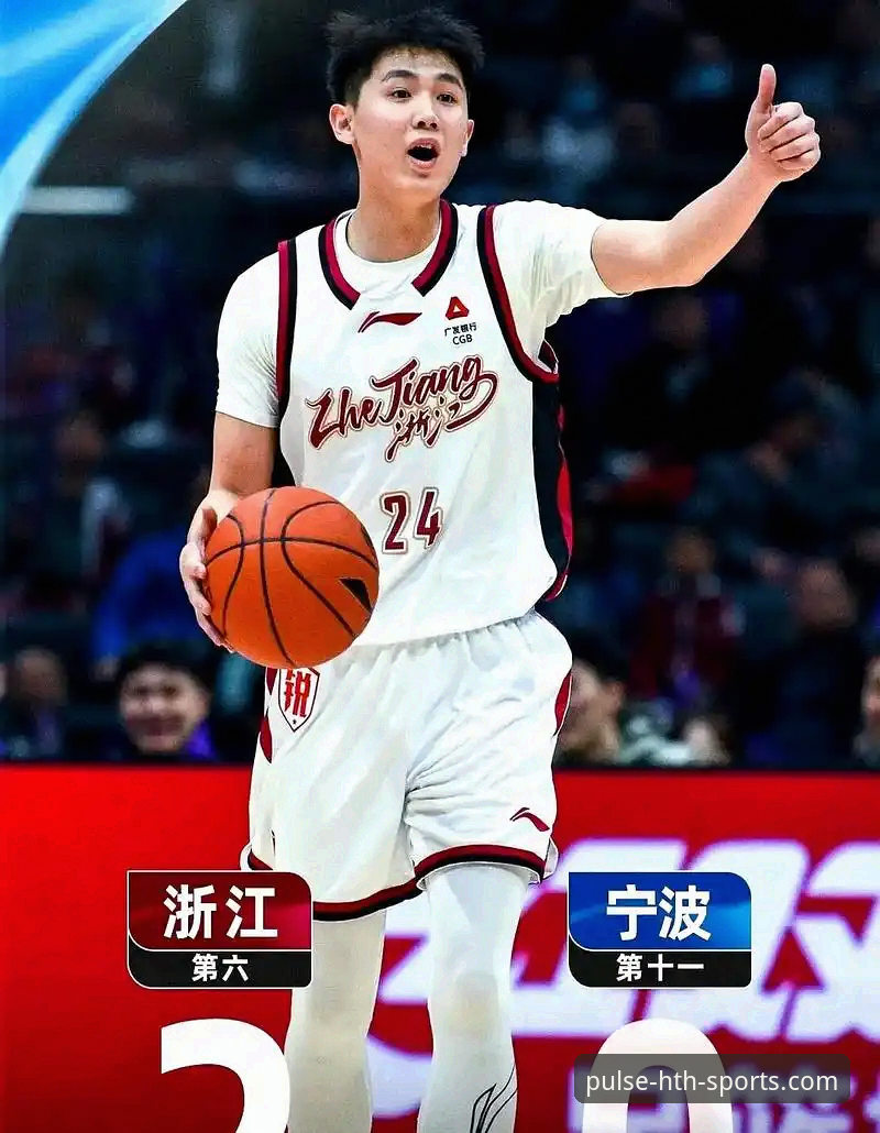 华体会精彩对决下载不了怎么办 揭秘浙江加时绝杀背后:兰道夫33分统治力全解析,华体会体育用户必看技术评测