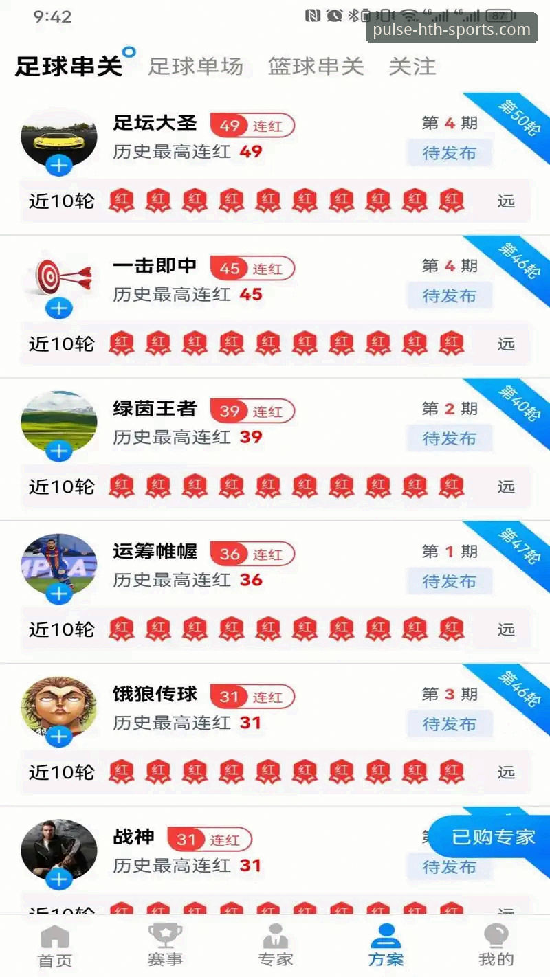 华体会怎么下载必备 华体会怎么下载必备:体育娱乐平台新体验详解