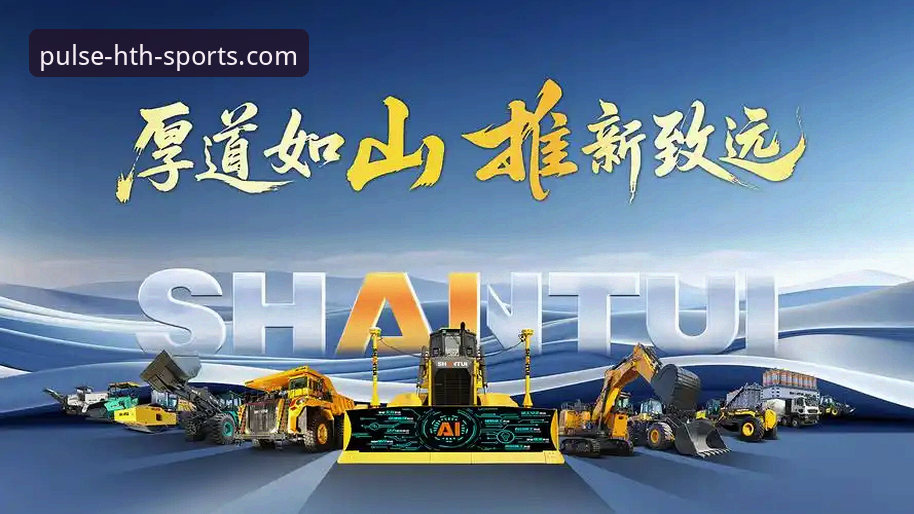 华体会体育平台深度解析：2025最新版下载与用户体验全攻略