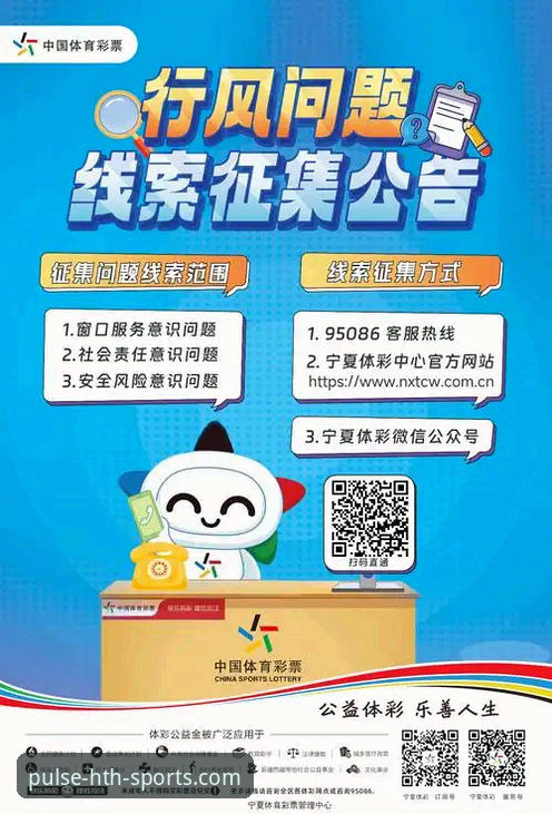 HTH体育下载 资深用户深度体验:HTH体育下载如何引领赛事投注新潮流